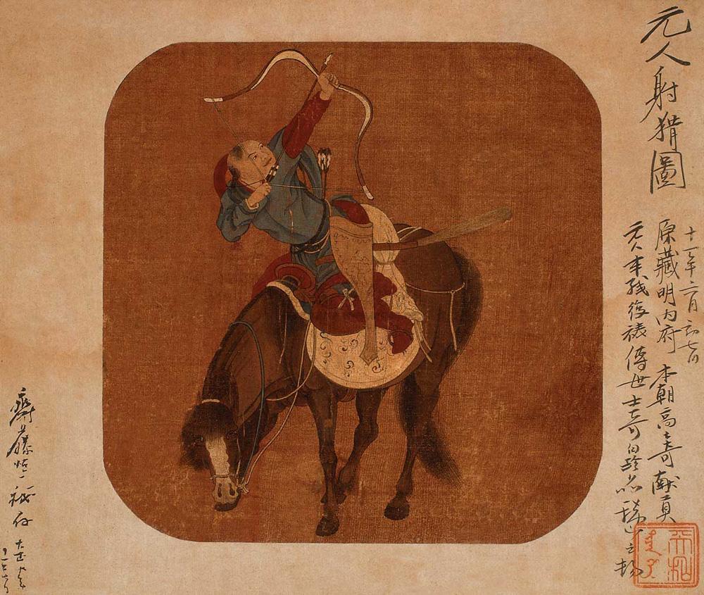 中国古代著名猎人图片