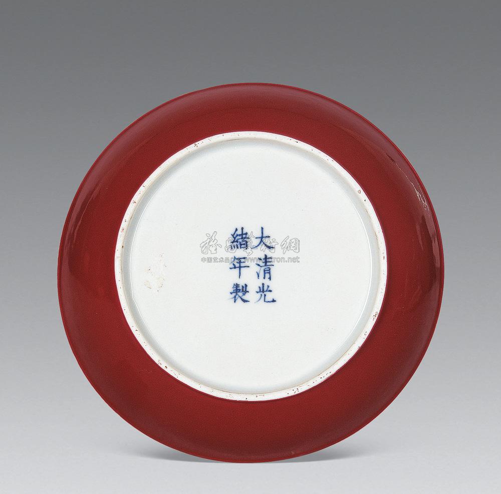 【清光绪 红釉盘】拍卖品_图片_价格_鉴赏_清代单色釉瓷器_雅昌艺术品