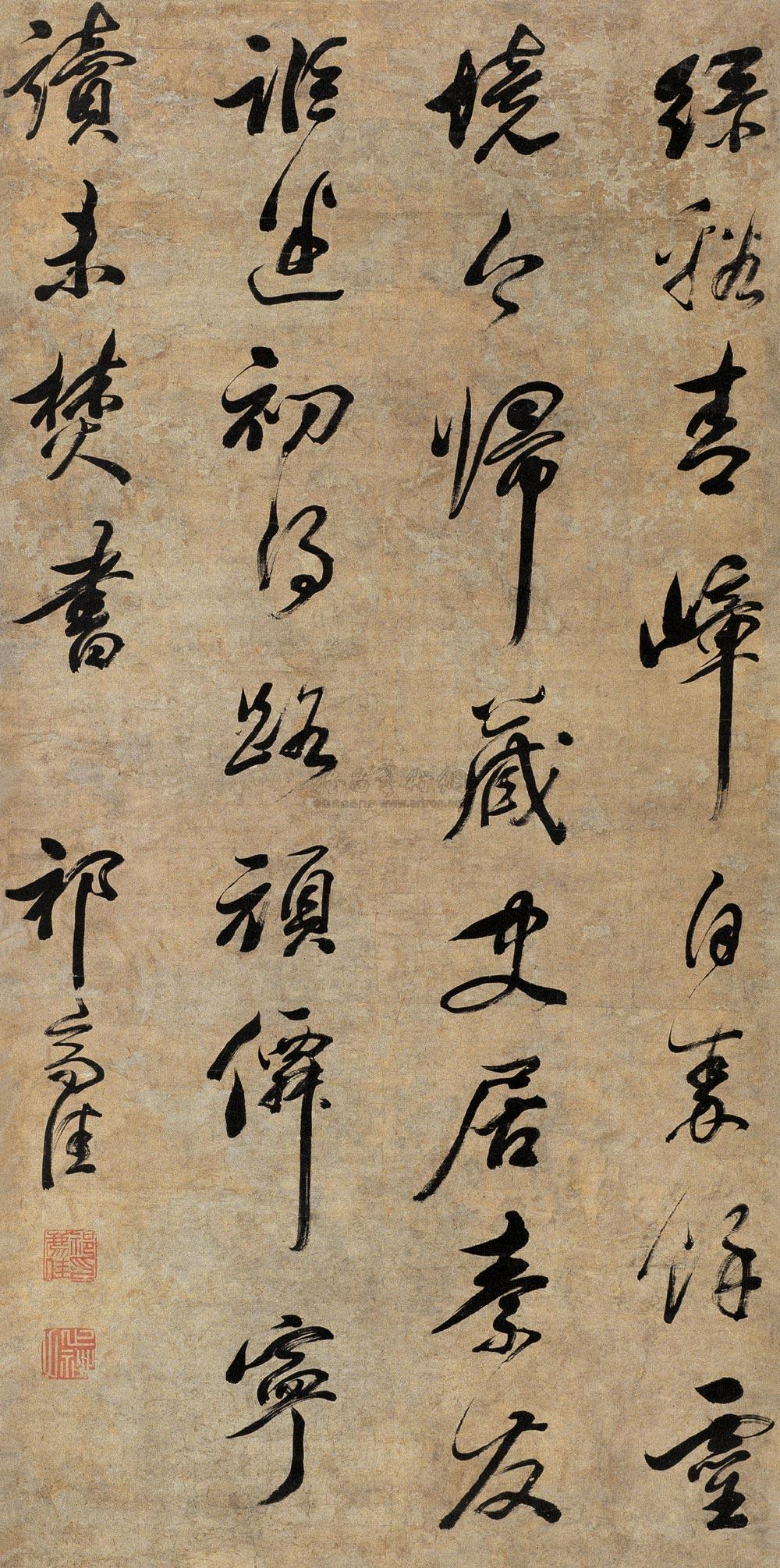 *0328 行书七言绝句 立轴 纸本