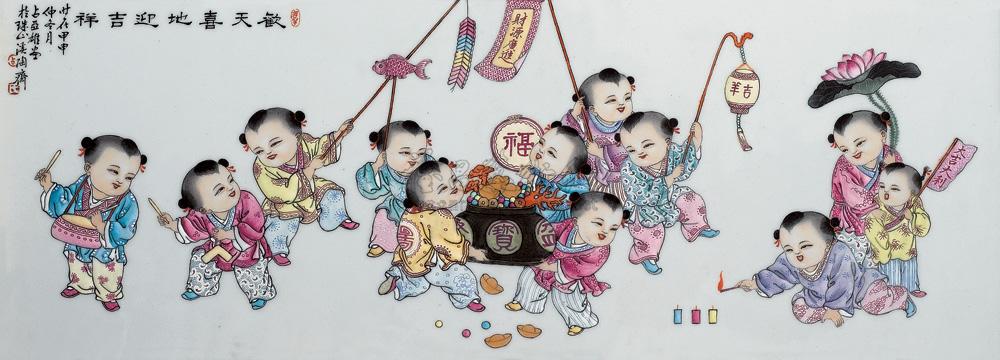 0070 欢天喜地迎吉祥瓷板