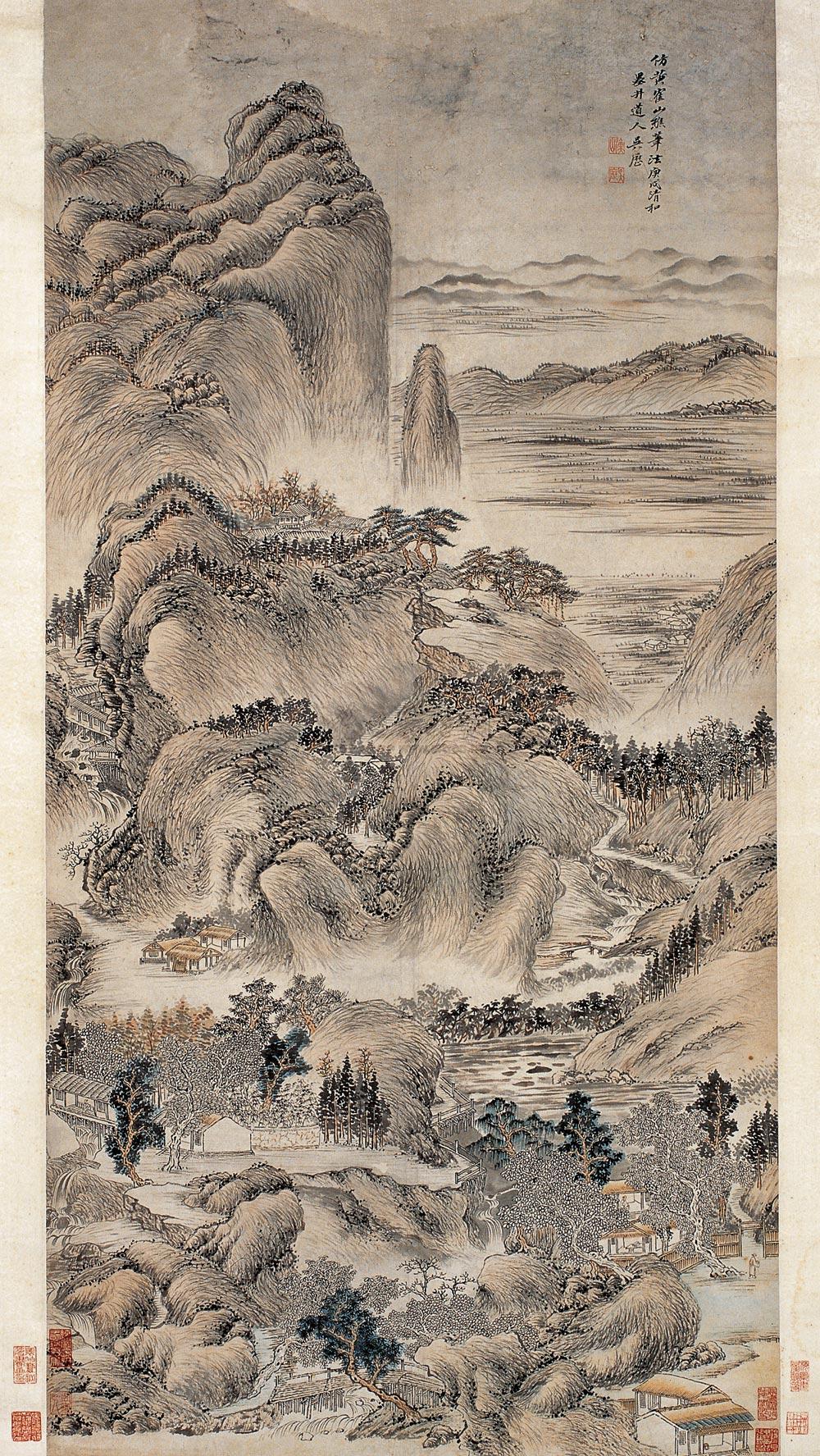 0490 1670年作 仿黄鹤山樵笔意 立轴 设色纸本
