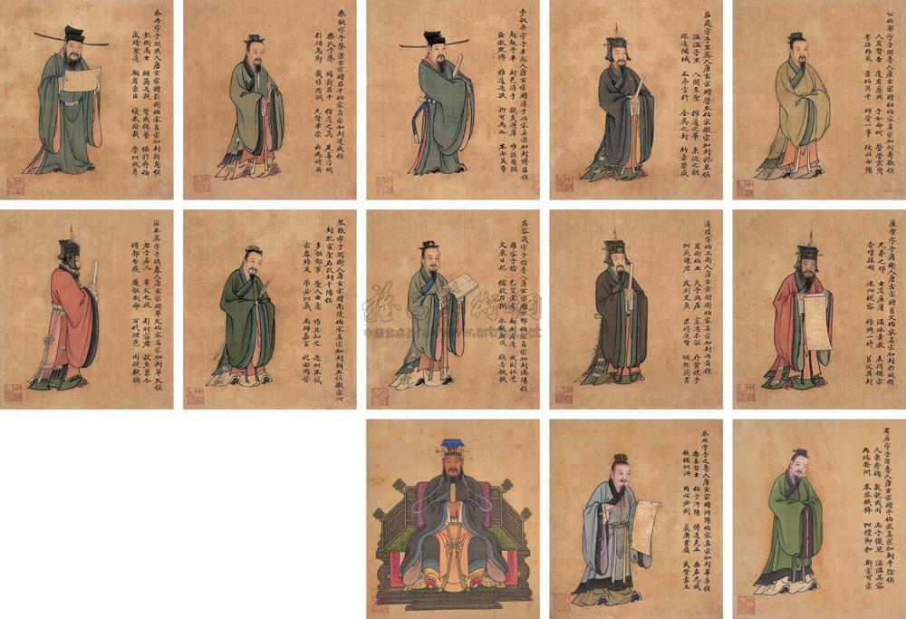 中国历代名人画像谱图片