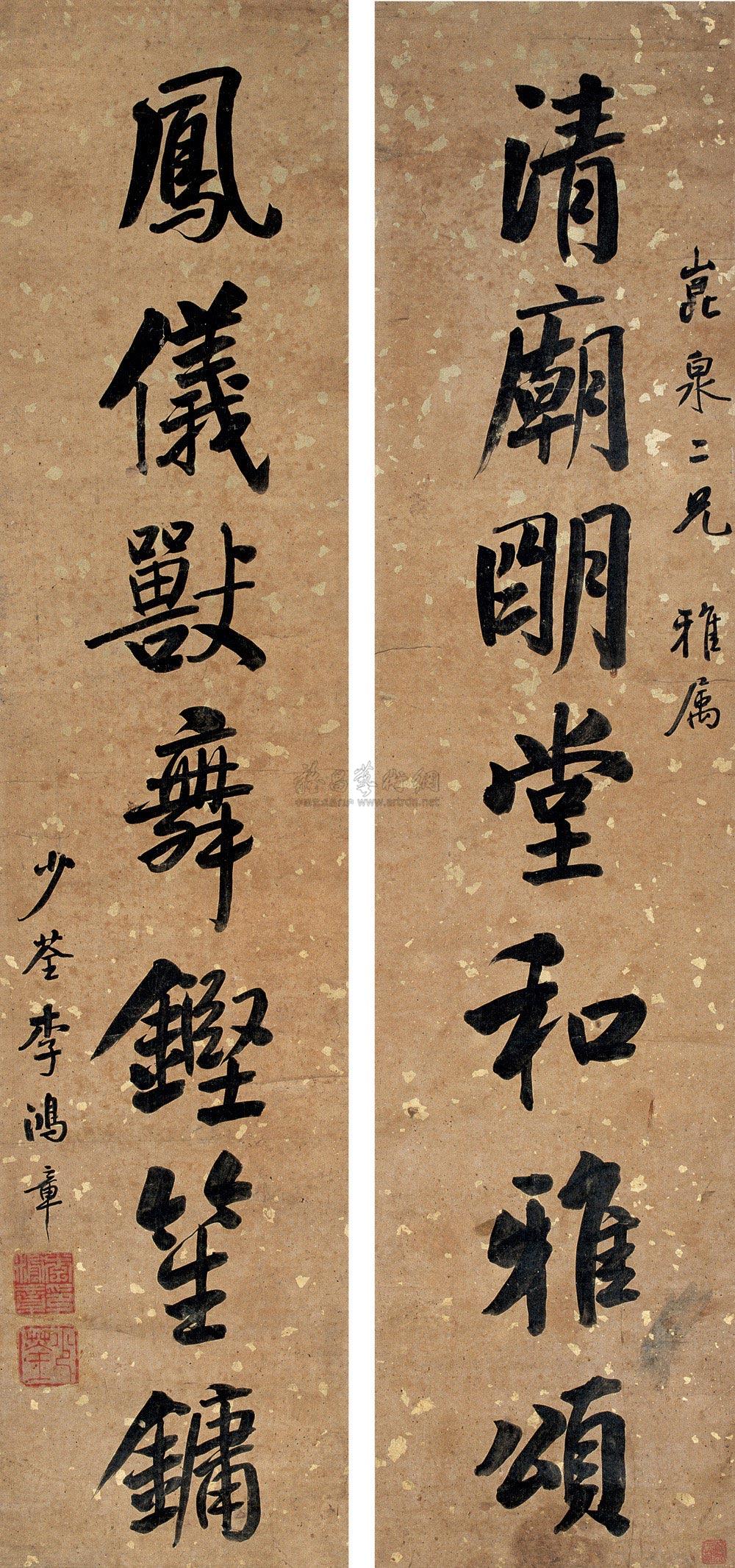 【行書七言聯 對聯 水墨灑金箋】拍賣品_圖片_價格_鑑賞_書法_雅昌