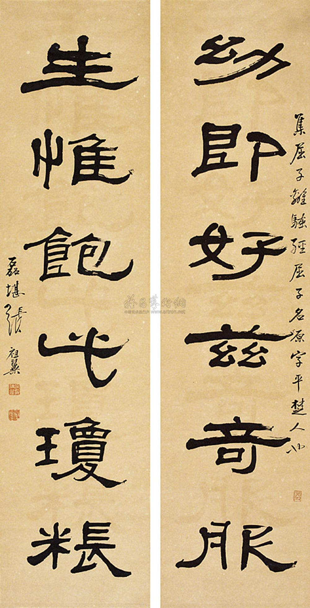 0427 隶书六言 对联 纸本