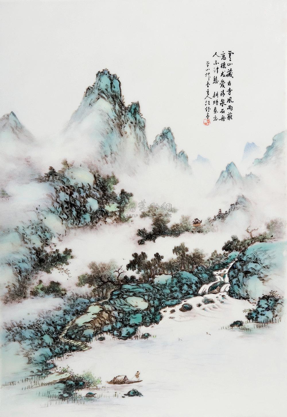 *0005 汪野亭 粉彩山水瓷板
