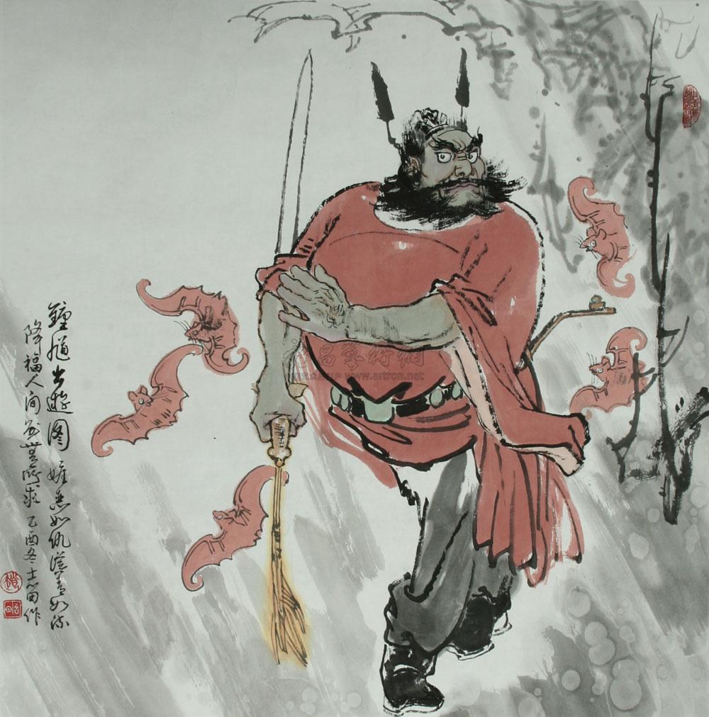 1793 钟馗出游图 硬片