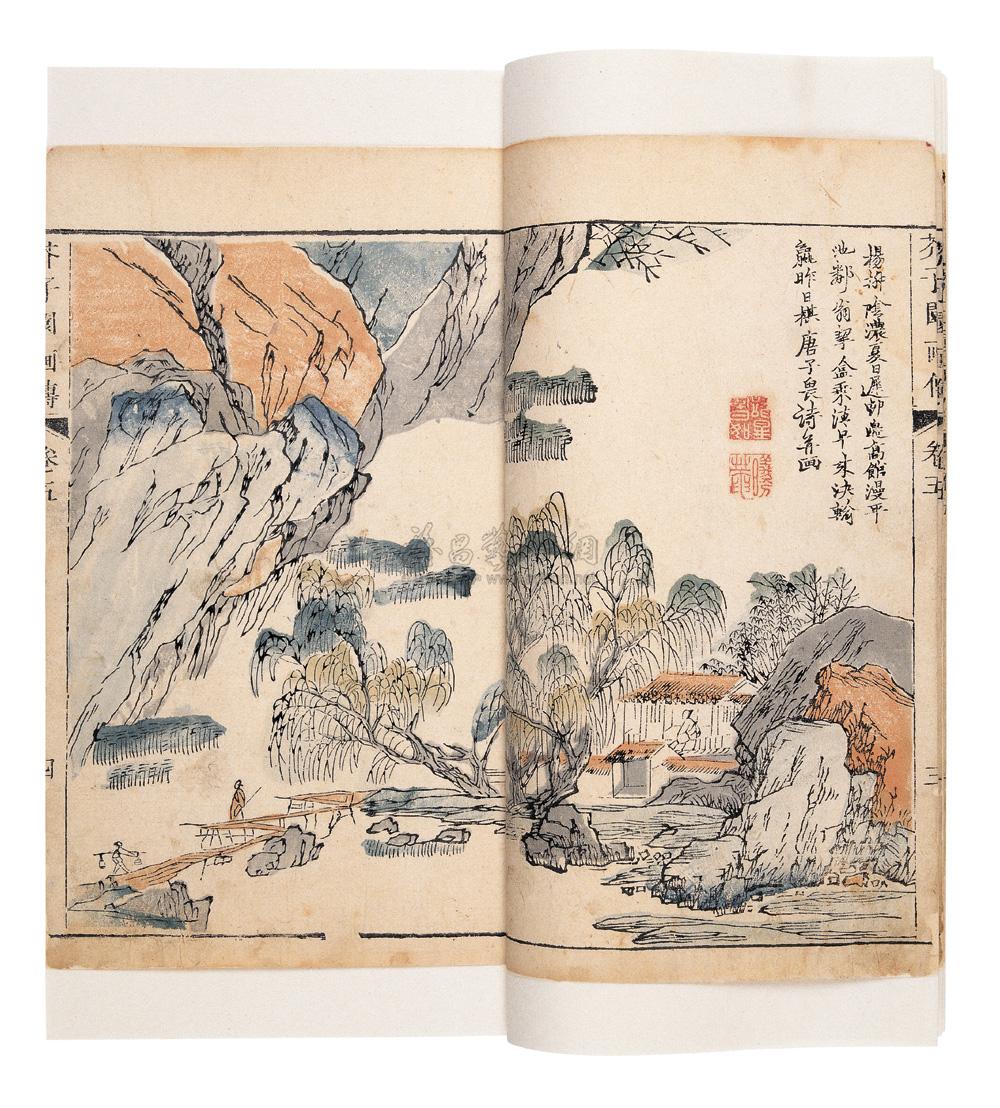 *2571 清 李渔编 芥子园画传初集五卷