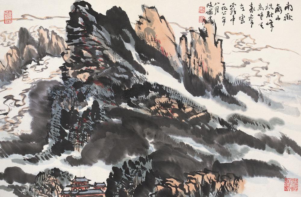 文衡山山水画图片