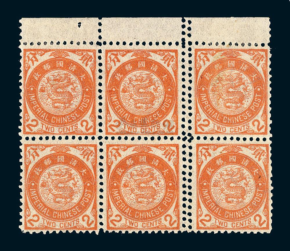 3168 ★1897年日本版蟠龙邮票2分六方连