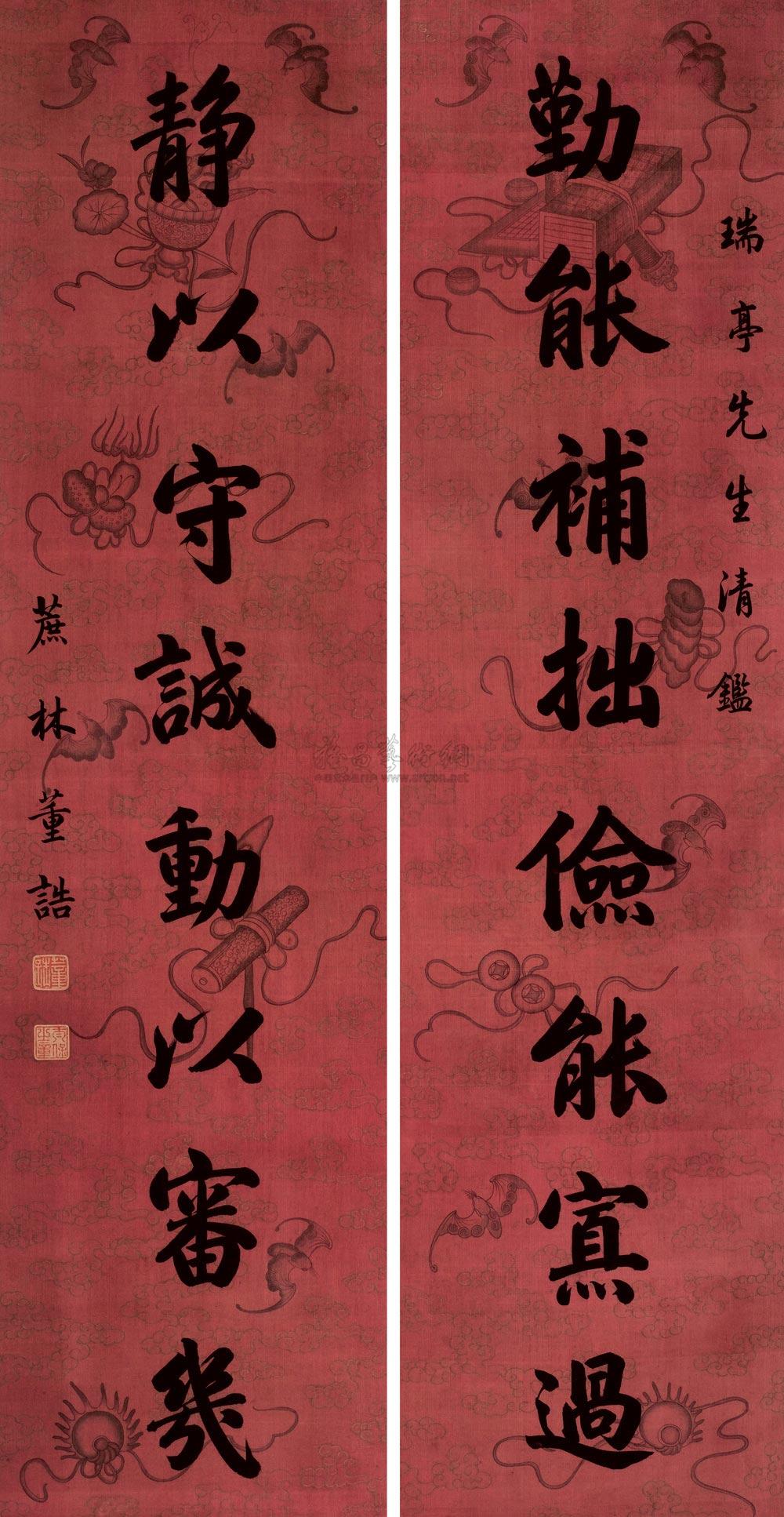 0454 楷书八言联 对联 水墨绢本