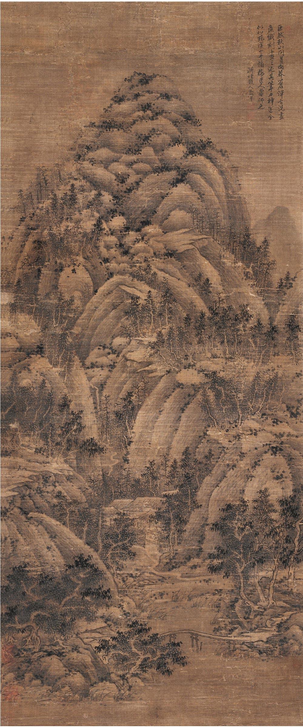 0574 秋山问道图 立轴 水墨纸本