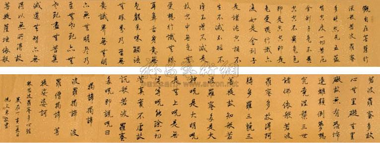 0173 心经长卷 长卷 纸本