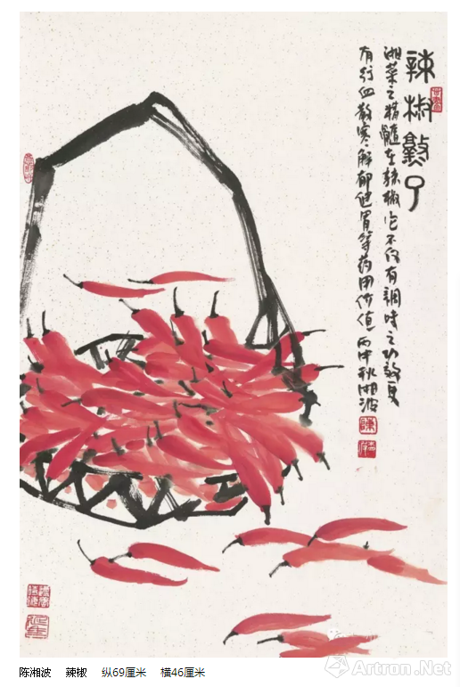 "岭南佳果"岭南国画名家笔下的蔬果作品展