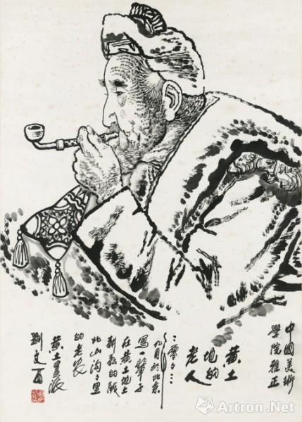 "世纪同心"中国美术学院师生捐赠作品特展