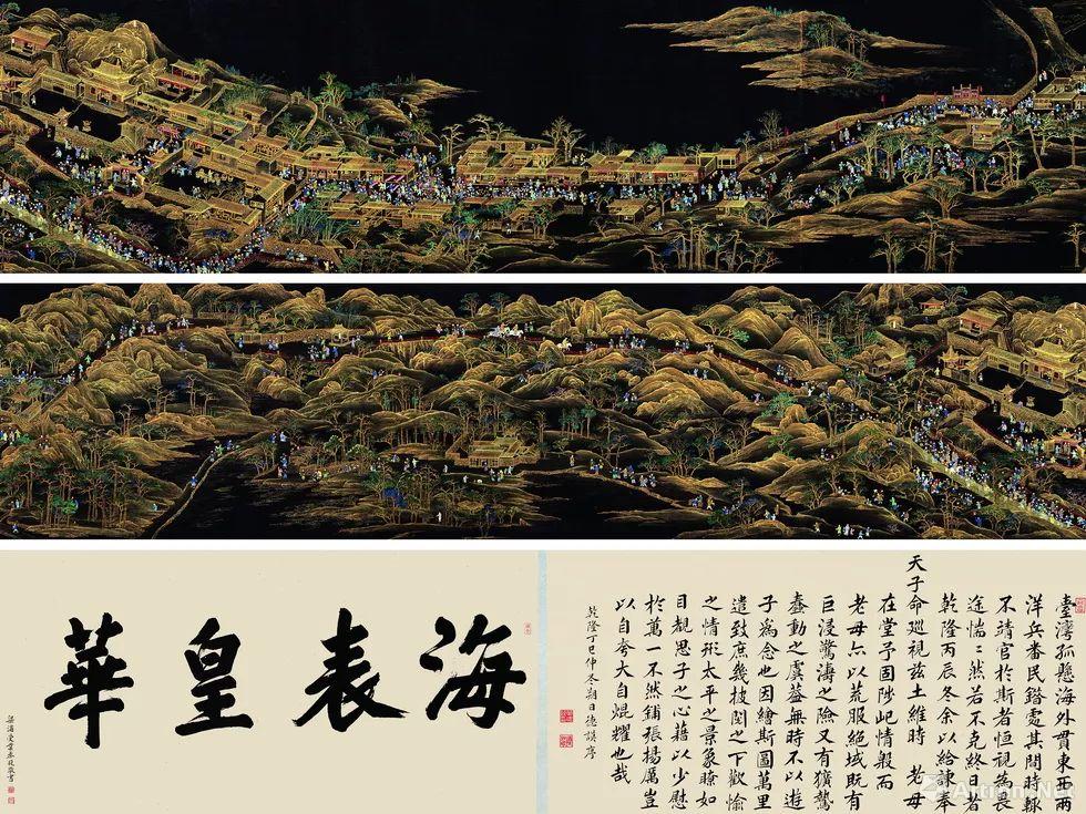 《万笏朝天图卷》无款    纵56.3厘米 横1706.