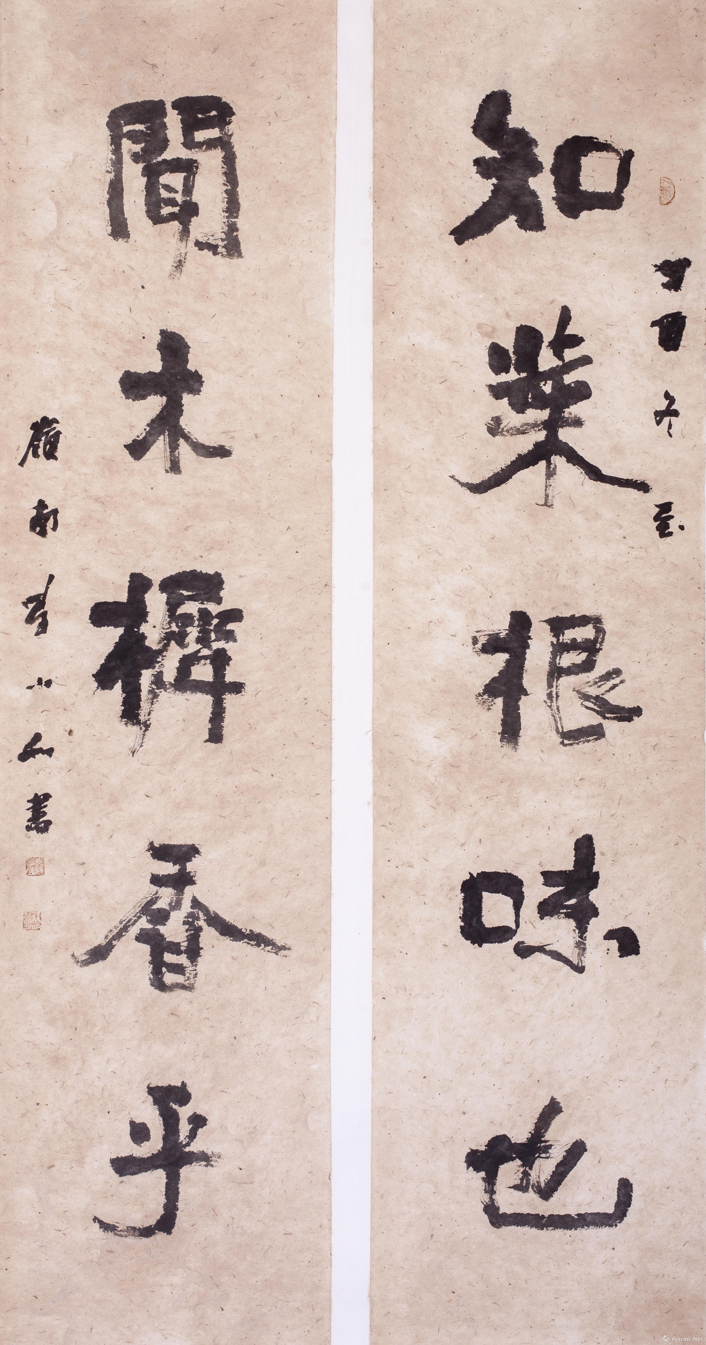 《知菜闻木联》楷书  李小如 138×34cm×2 2017年 纸本水墨