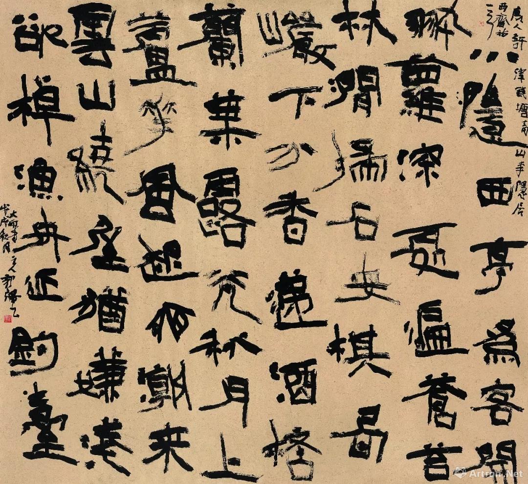 "山川翰墨"当代书法十人展