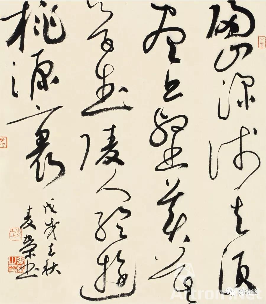 草书竖幅 糖·裴迪《送崔九》
