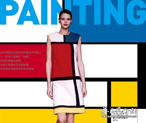 毕加索和YSL之间究竟有什么关系？