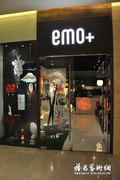 emo+（壹木良品）：有一种生活叫做emo+