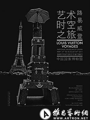 国博办奢侈品展合适吗？