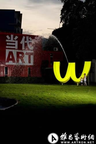 杜尚的《泉》：什么是艺术