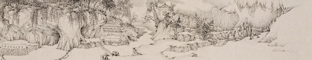 
《黔东镇远纪游》（长卷）范亚军