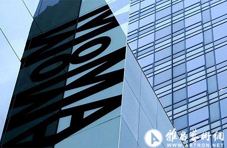 舞蹈艺术将登陆纽约MoMA