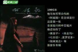 艺文中国——何训田