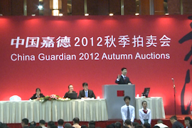 中国嘉德2012秋拍举槌“大观—中国书画珍品之夜”