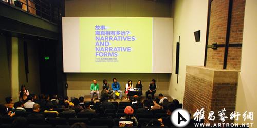 “2012连州国际摄影年展”将于11月23日开幕