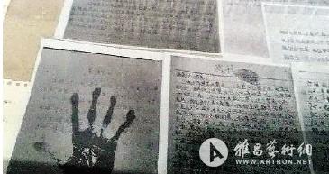 武汉80后艺术家收集遗书：现代人的丧气与真实
