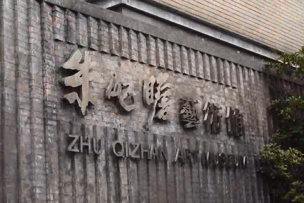 回归·分流：第二集《黄阿忠》