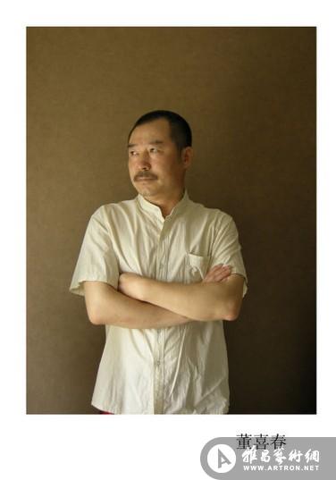 董喜春水彩画展在鲁迅美术学院美术馆开幕
