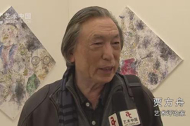 贾方舟：张卫作品是个人艺术特色和地域特点的结合 艺术中国