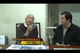 中国国家画院国画院副院长范扬先生点评