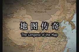 地图传奇史诗版