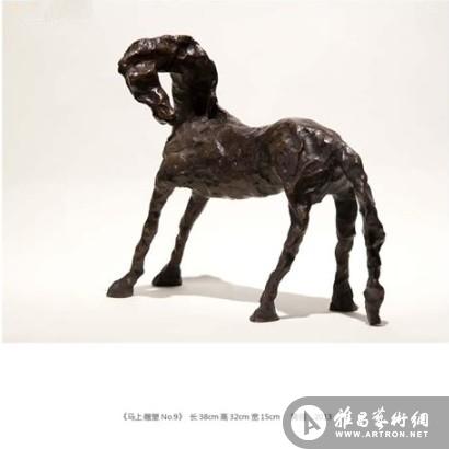 马上：雁心个展自序