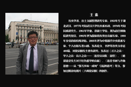 【雅昌讲堂第911期】选堂书画与齐物思想（下）