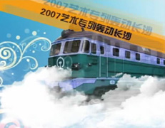 艺术长沙]他们·同一张画