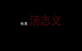 央视整理个人视频