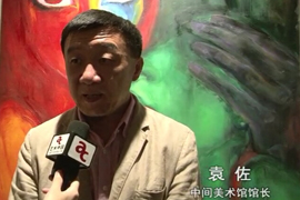 袁佐老师采访
