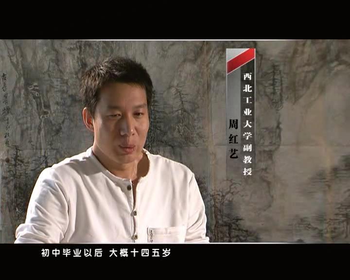 艺术品市场——周红艺访谈
