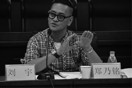 【雅昌讲堂第1539期】郑乃铭：呈现当代艺术的媒体