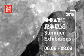 【雅昌带你看展览第444期】OCAT西安馆夏季展 三个关于时间与生命的项目