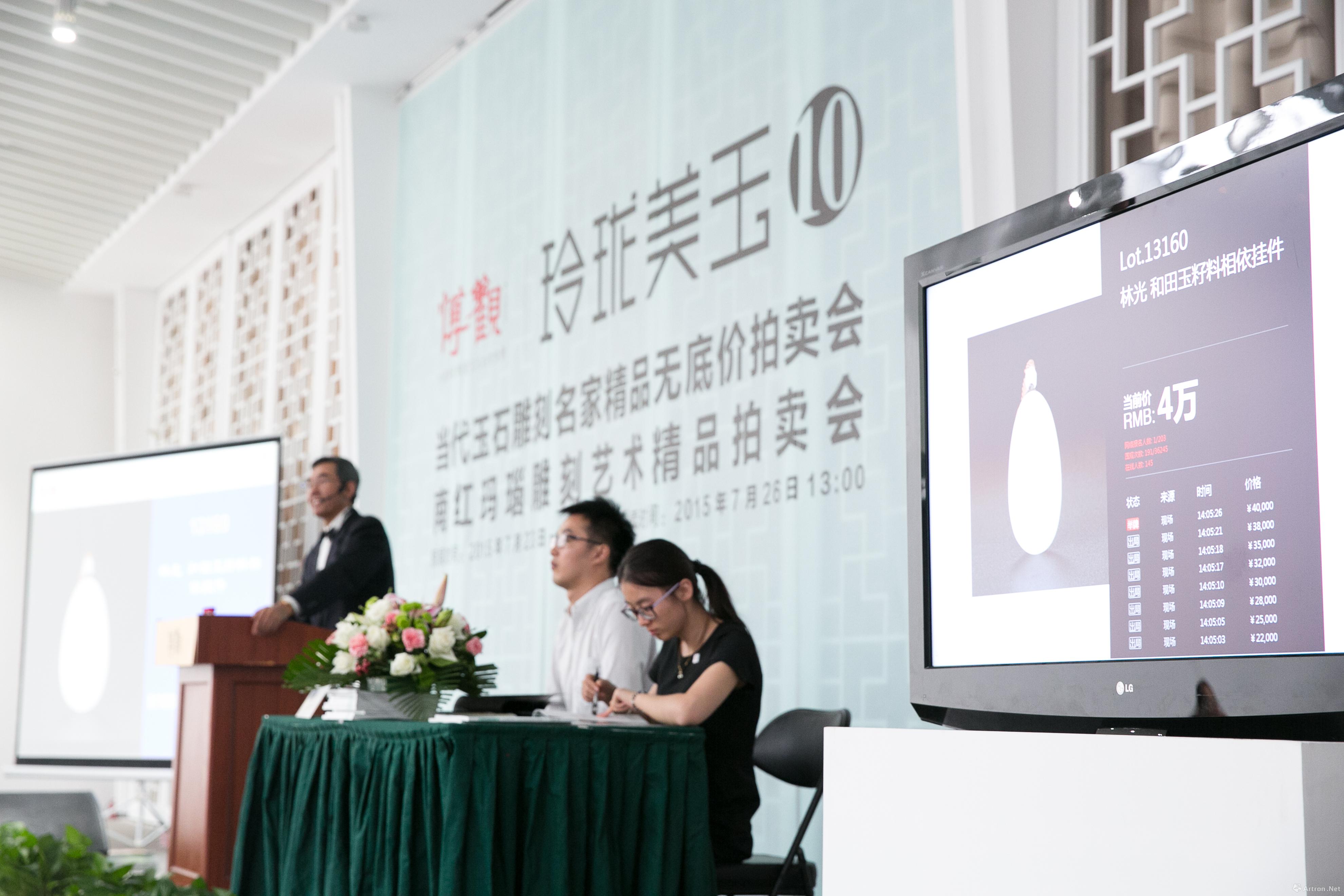 淘宝同步拍工作团队代网络买家现场举牌