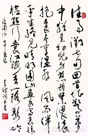 【动态】我所认识的吴休先生