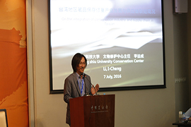  【雅昌讲堂3136期】李益成：台湾地区藏品保存修复产业发展与供应链联结现况
