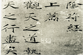 【雅昌讲堂3302期】黄秋原：写经用纸的“前世今生”