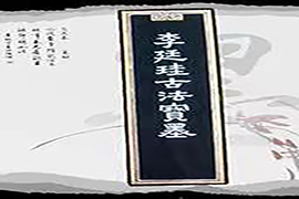 【雅昌讲堂3304期】黄秋原：笔墨的往昔岁月